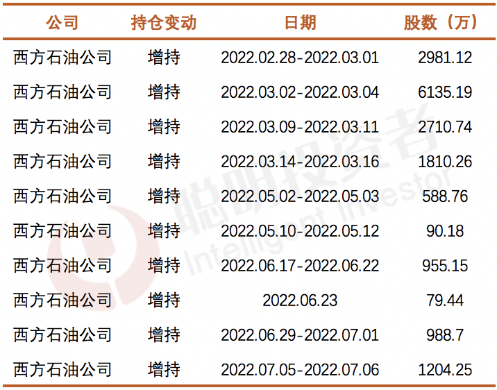 2043年新澳最新开奖结果查询，揭秘数字背后的幸运与期待2024新澳最新开奖结果查询第一百六十三期