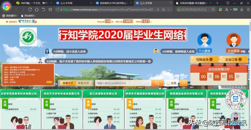 2038年香港今期开奖预测，理性分析与娱乐参考2020年今晚香港开什么码