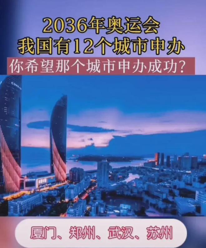 2036年澳门资料大全，探索与展望2023澳门资料大全免费老版网站