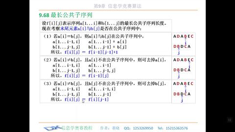 2034年澳门码今晚开奖结果记录，一场数字游戏的背后与思考2023澳门码今晚开奖结果记录香港