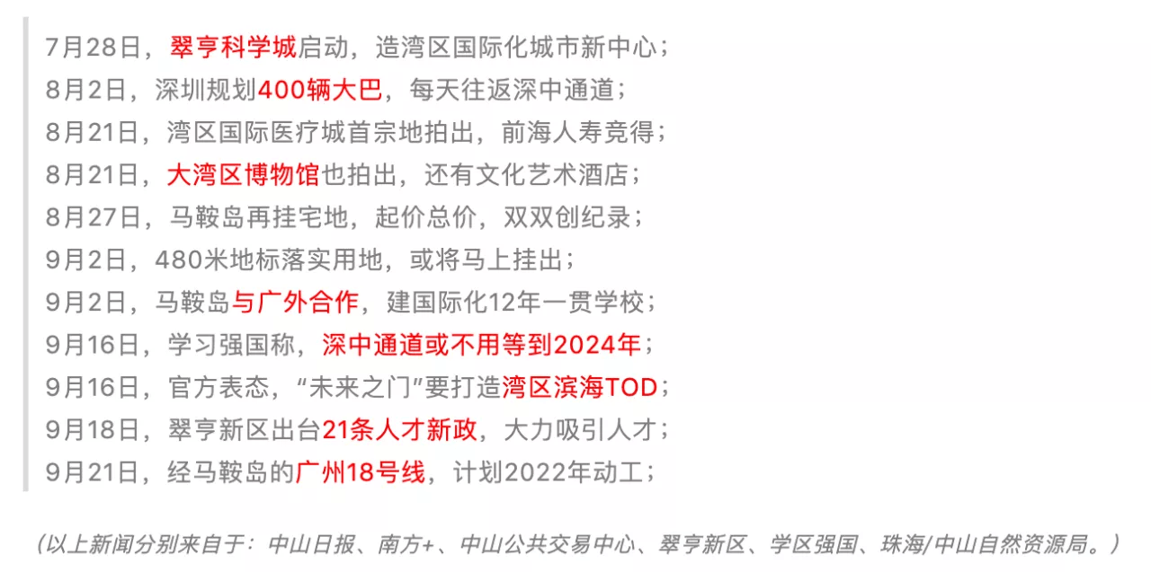 揭秘香港今期开奖结果，一探究竟的背后故事香港今期开奖结果是什么一生不变是什么意思