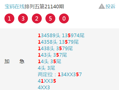 246天天彩987，数字背后的幸运与理性246天天彩9944cc精选944