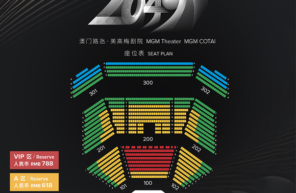 2048年澳门资料免费大全，探索未来之城的秘密与机遇2024澳门资料免费大全,权威资料