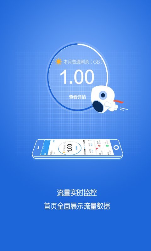 号码管家，高效管理，轻松生活中国移动号码管家