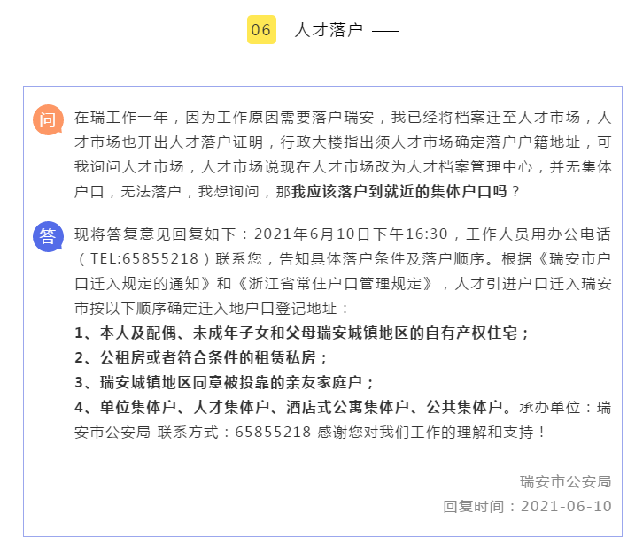 2035年香港今晚特马，未来彩票的科技与文化融合展望2023年香港今晚特马48期开奖结果查询