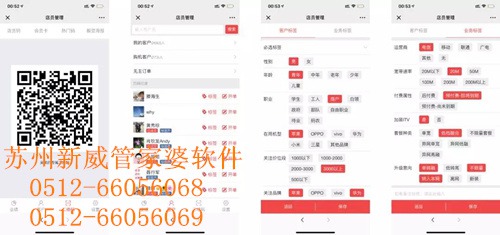 管家婆一句赢，智慧与策略的完美结合管家婆一句赢大钱彩图2019