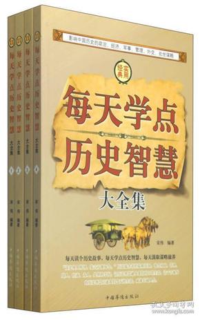 探索二四六天天好彩背后的文化与智慧——精选小说中的免费资料启示录