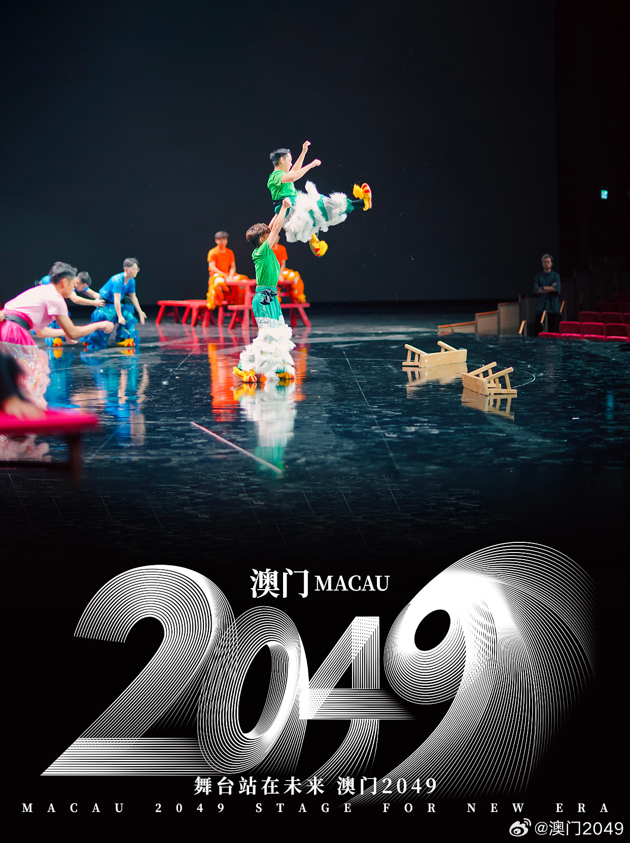 澳门2036年未来展望，精准预测与文化融合的探索今晚一肖一码澳门一肖287期动画片