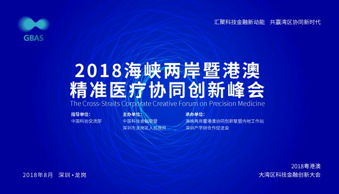 澳门论坛六肖预测