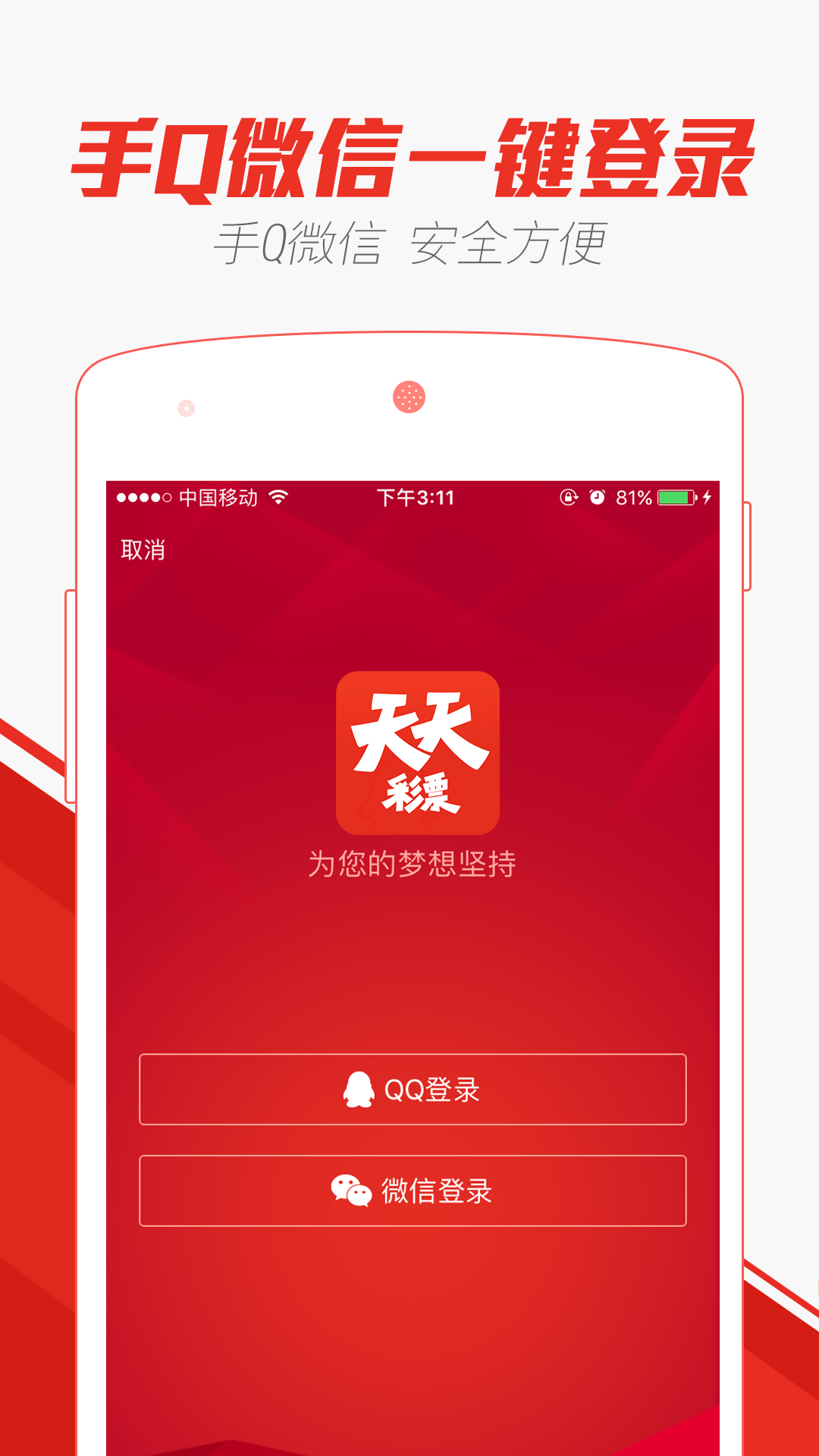 2046澳门天天开好彩大全，揭秘香港彩票文化与投注策略2025澳门天天有好彩