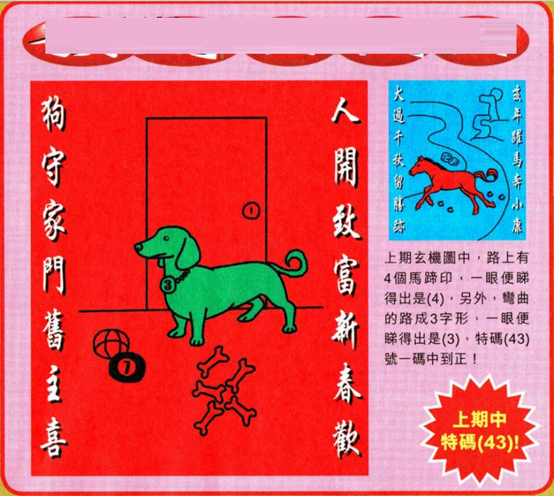 2043年新澳门今晚特马直播，科技与传统的碰撞2025澳门特马今晚开奖结果出来了
