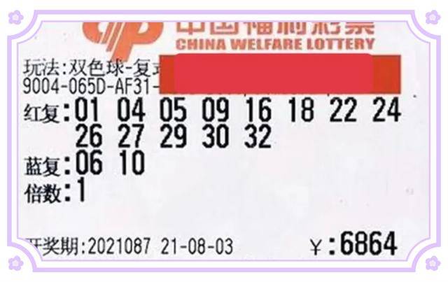新奥门开奖结果2043—未来彩票市场的科技革新与理性参与新奥门开奖结果2024开奖