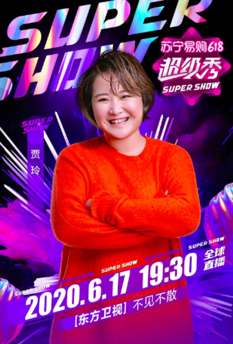 东方卫视直播，在线观看新体验，精彩不容错过东方卫视直播在线观看官网