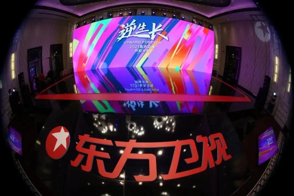 东方卫视百视TV官网，打造全新视听盛宴的数字平台东方卫视百视tv视频