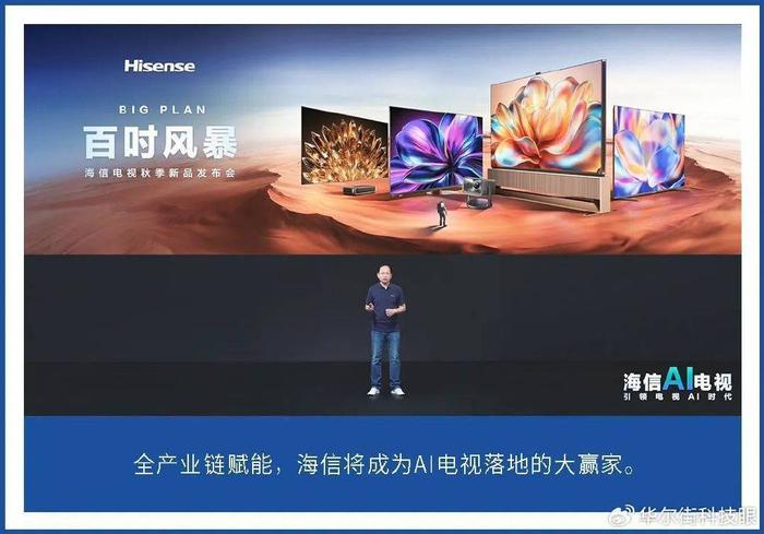 全国卫视高清直播回看的时代新篇章，重塑电视观影体验全国卫视直播回看大全