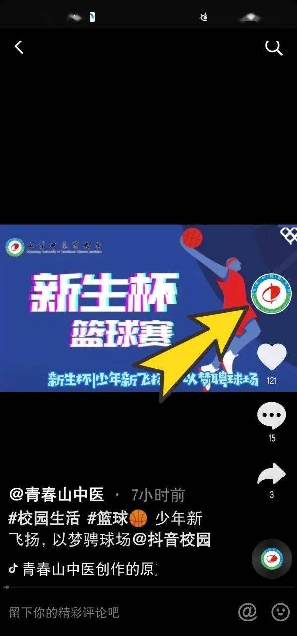 东方卫视直播，探索多元文化与精彩瞬间的窗口东方卫视直播在线观看 视频直播