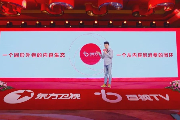 探索新媒体时代，手机东方卫视在线直播的革新与影响东方卫视在线直播手机版电视直播