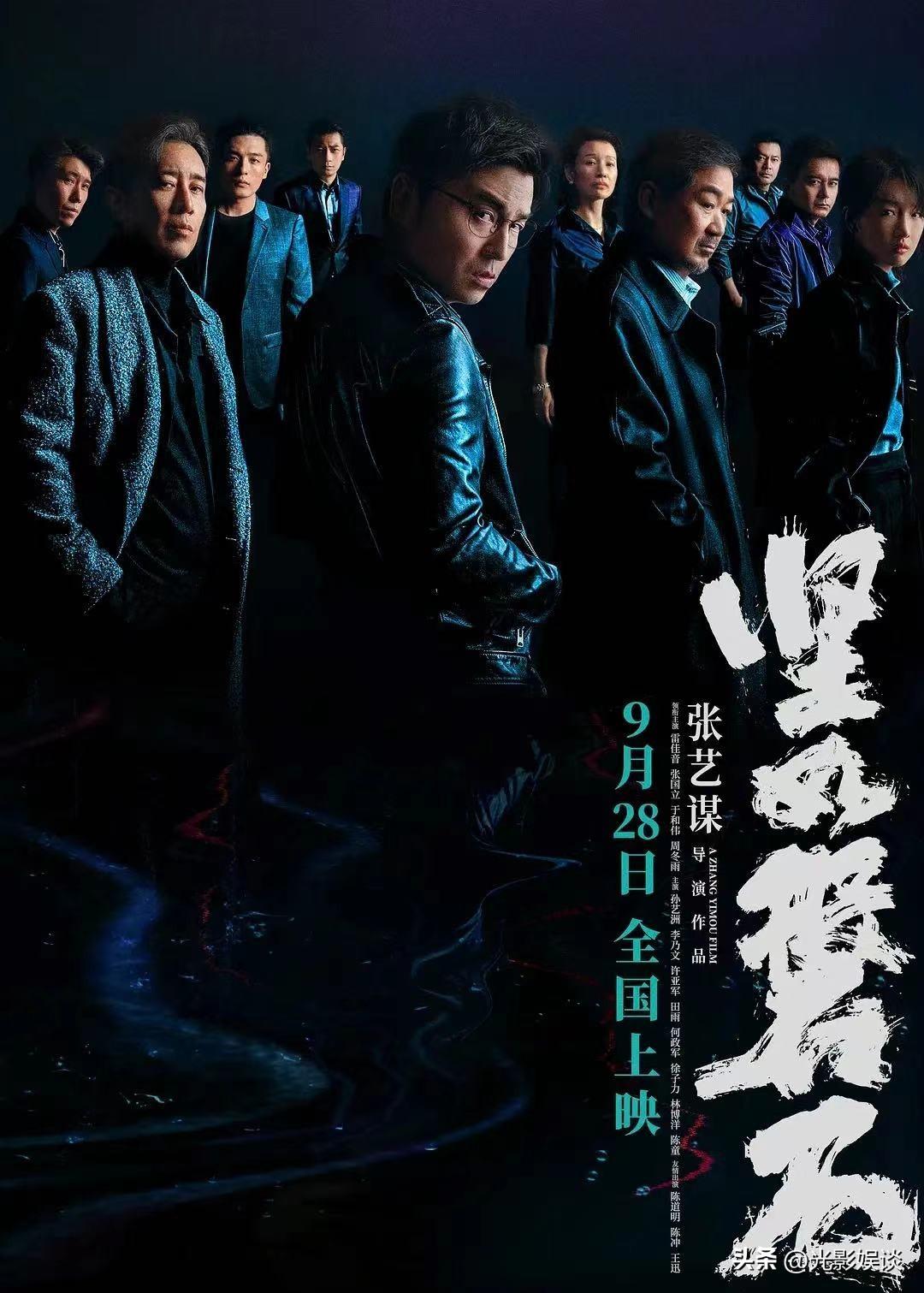 东方卫视狂飙—时代浪潮中的激情与梦想东方卫视狂飙重播时间表