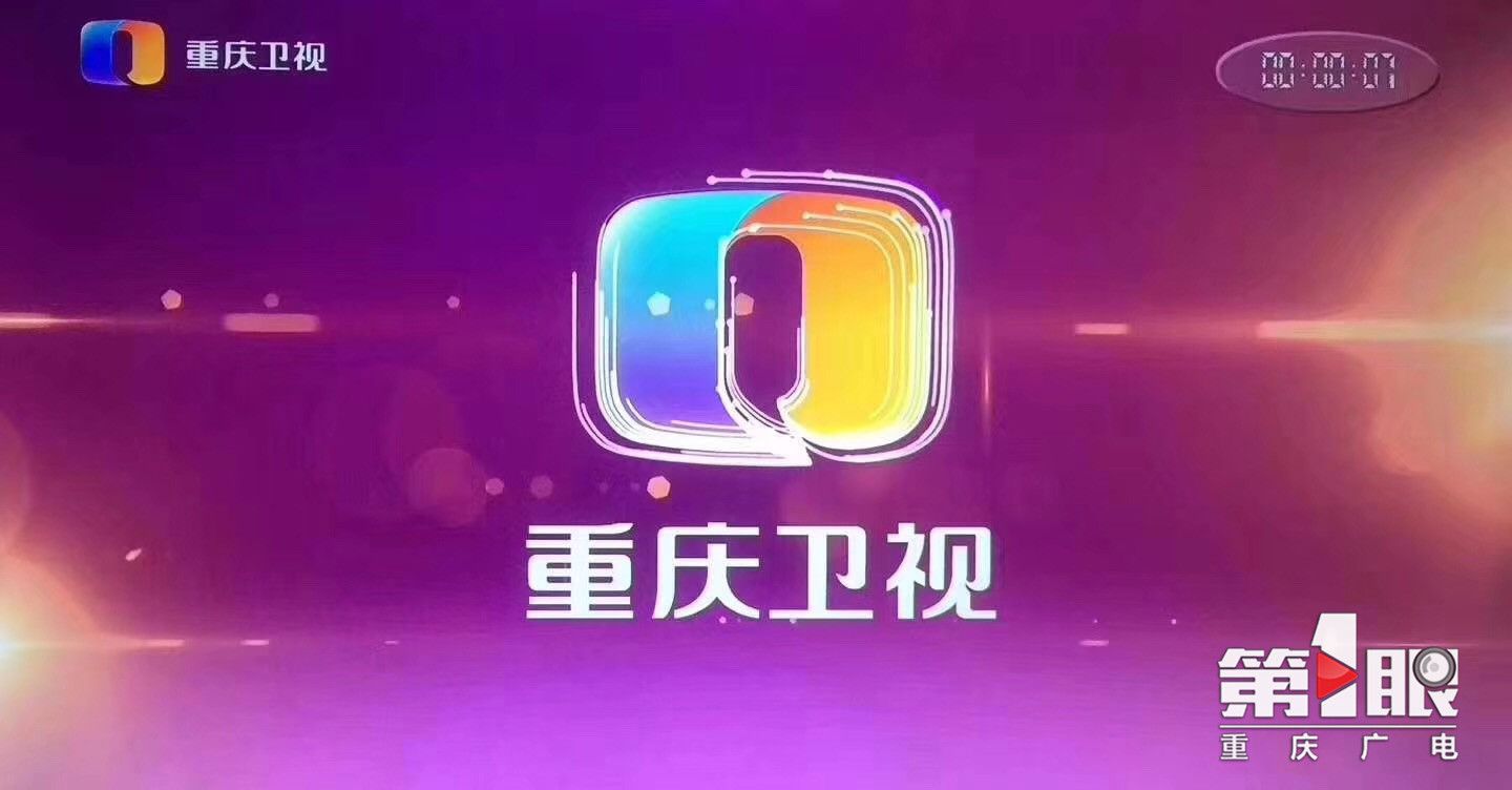 重庆卫视节目表，探索山城文化的窗口江西卫视节目表