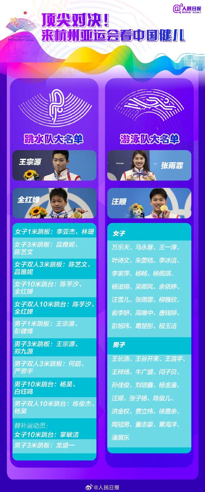 卫视节目表，解锁电视娱乐的黄金指南卫视节目表查询