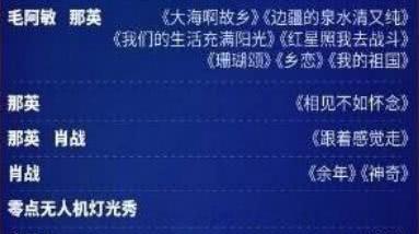 东方卫视节目表?