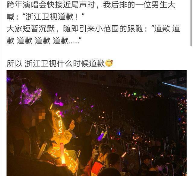 东方卫视跨年晚会，精彩不容错过，直播观看指南东方卫视跨年晚会在哪个app可以看