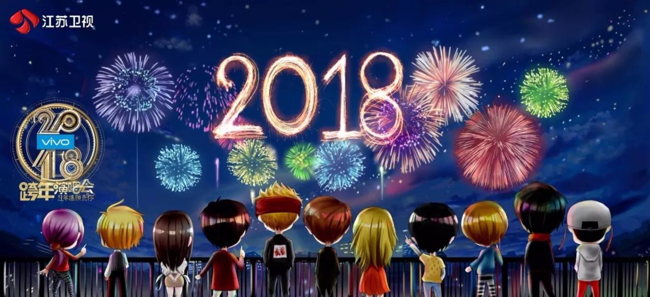 东方卫视跨年晚会，多平台直播盛宴，共迎新年新篇章东方卫视跨年晚会在哪个频道