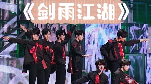 20年东方卫视跨年夜