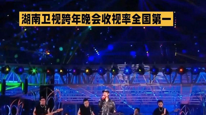 东方卫视跨年晚会203，苏醒之夜，共赴新程东方卫视跨年晚会2023年苏醒视频