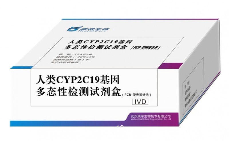 2025年5月28日 第18页