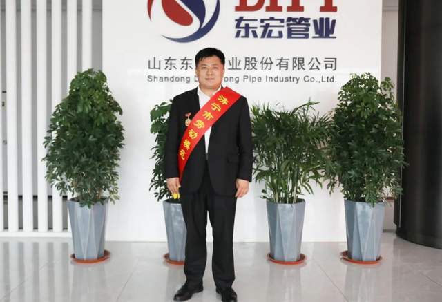 东方宏业有限公司，创新引领未来，共筑产业新篇章东方宏业有限公司吴庆涛简历