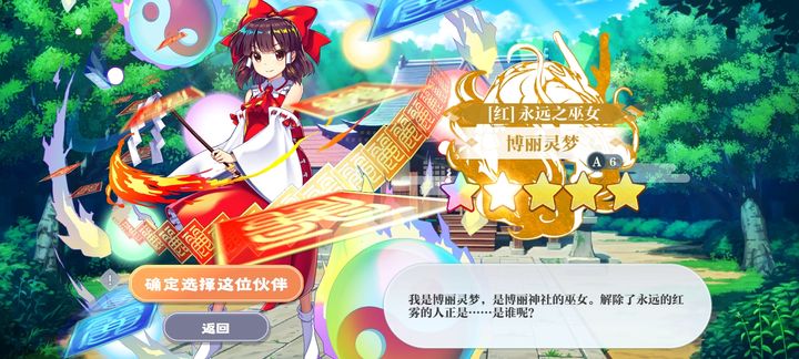 东方归言录，解锁巫之替身的神秘之旅东方归言录人之替身