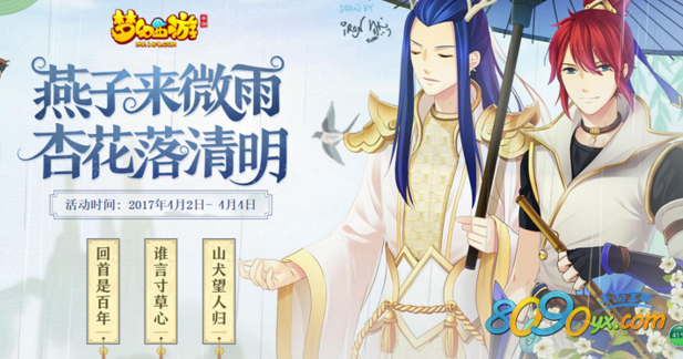 东方归言录立绘，梦幻与现实的交织东方归言录立绘提取