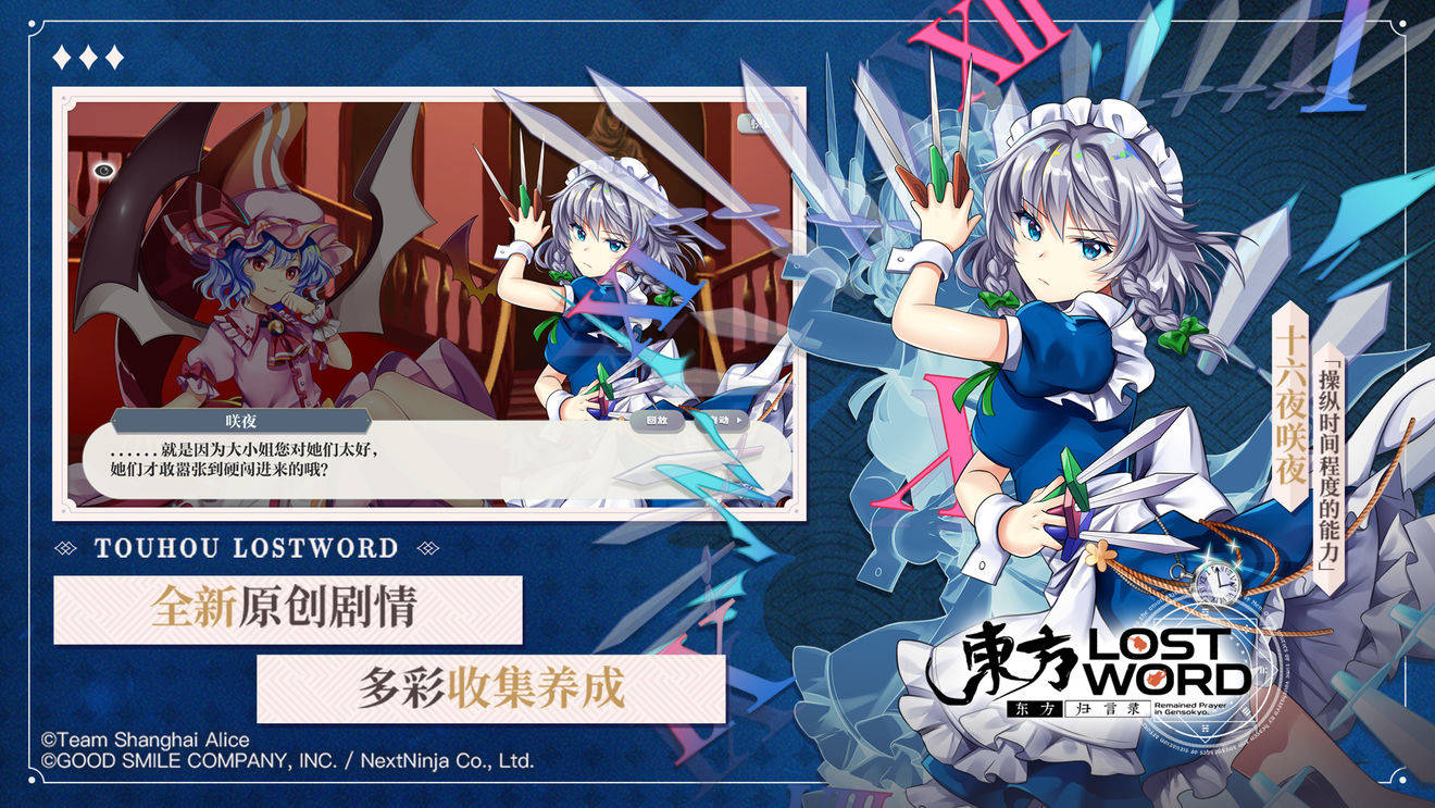 东方归言录国服官网，探索神秘幻想世界的门户东方归言录是什么游戏
