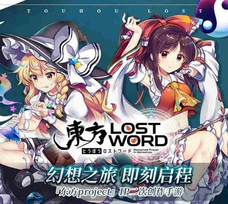 东方归言录，四季映姬的绮丽画卷东方归言录四季映姬怎么获得