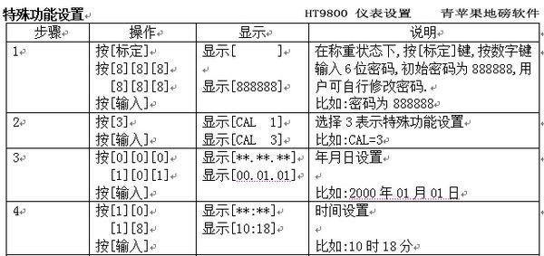 竞彩分析，寻找最佳网站的指南竞彩分析软件准确率高