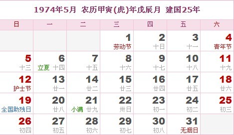 2046年查今天生肖日历，探寻传统文化的现代应用与意义2024年查今天生肖日历吉凶