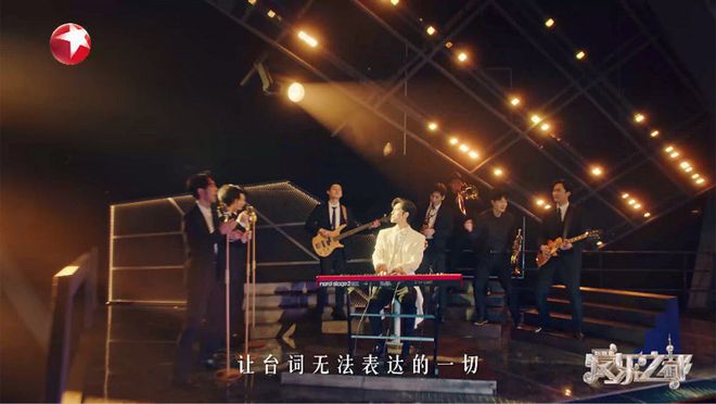 东方卫视爱乐之都，音乐剧的璀璨舞台与文化新风尚东方卫视爱乐之都第二季