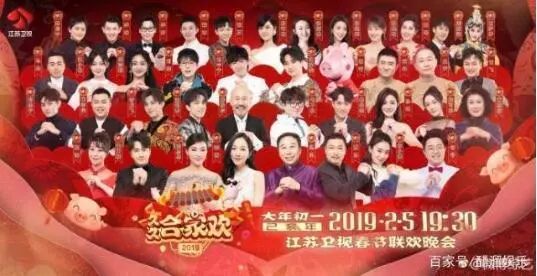 东方卫视春晚2019，传统与现代的完美交融东方卫视春晚2021回放节目