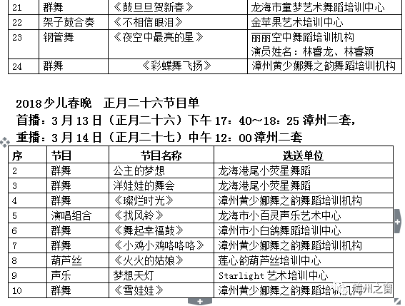 探索北京卫视，2019年电视节目时间表全解析北京卫视电视节目表今天