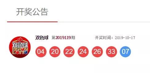 安徽快3，数字游戏中的牛气冲天安徽快3开奖结果查询真准网