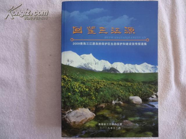 20年回望，5·31张北地震—自然之威与人间温情2003年5月31日出生的命运