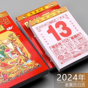 2025年5月29日 第16页