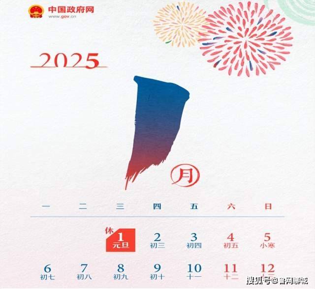 5月31日，一个特殊而多样的日子2025年5月31日是什么日子