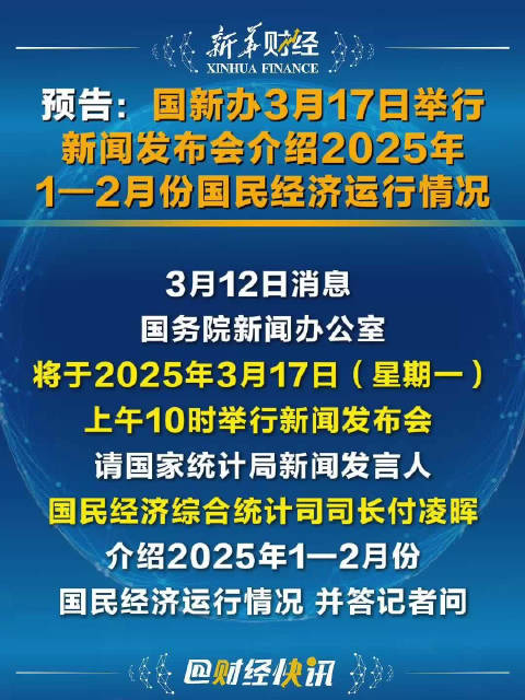 2025年5月29日 第14页
