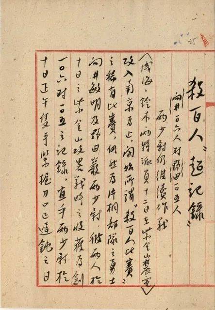 历史上5月31日，从历史长河中的独特瞬间历史5月31日发生过什么大事件