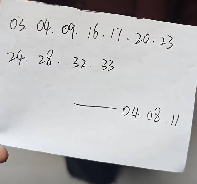 彩多多杨波双色球最新预测，揭秘数字背后的玄机彩票彩虹多多双色球