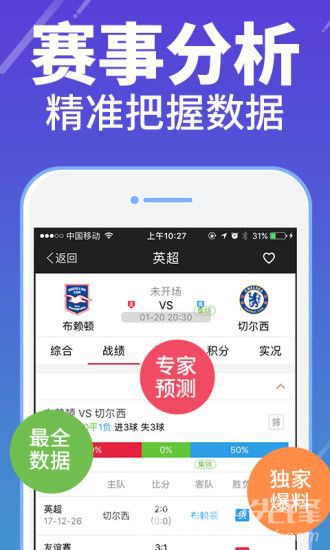 彩多多APP现状分析与使用指南彩多多是正规平台吗