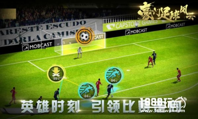 360比分直播，足球迷的实时盛宴与激情瞬间360比分官网
