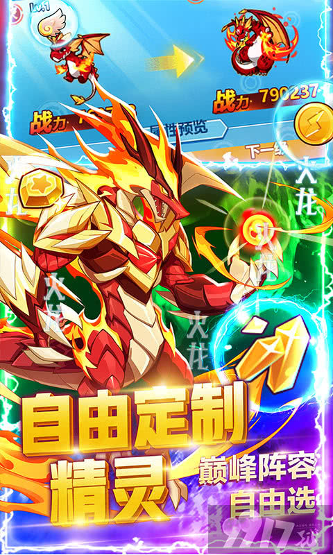 超级精灵球真正破解版20XX，游戏世界的灰色地带与道德考量超级精灵球真正破解版2022最新